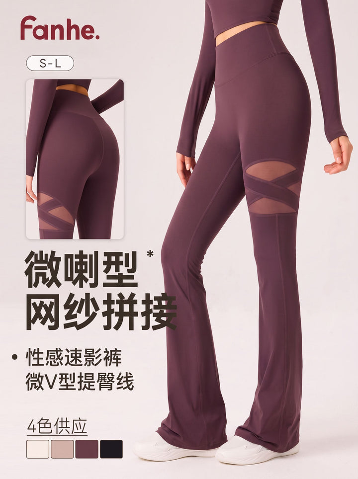 High Waisted Cutout Flare Yoga Pants