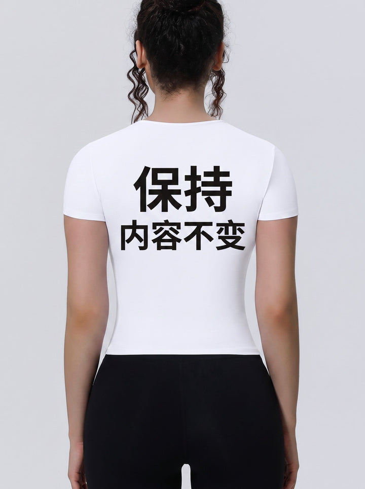 Seamless Stretchy Slim Fit Athletic Tee
