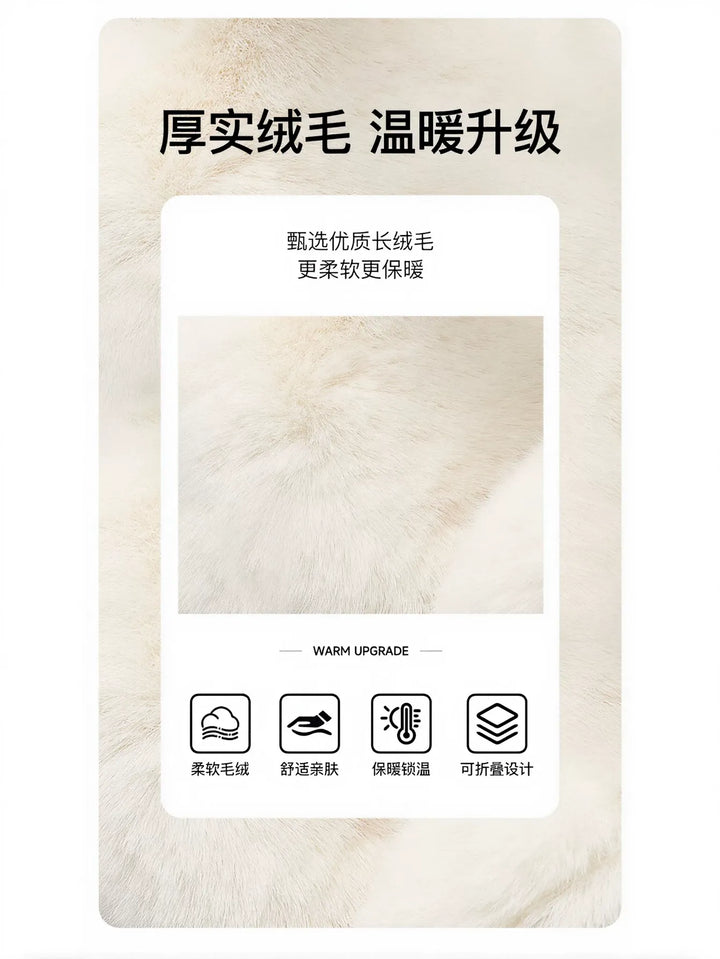 Cozy Plush Soft Winter Earmuffs