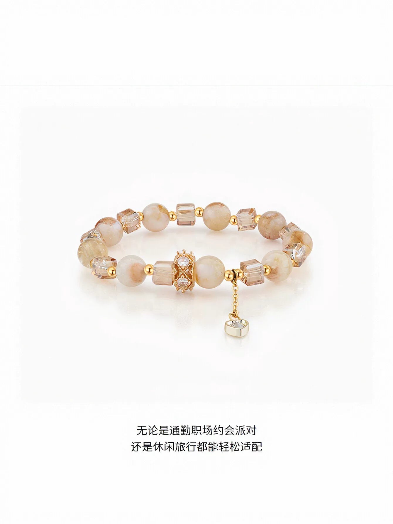 Elegant Crystal Beaded Charm Bracelet