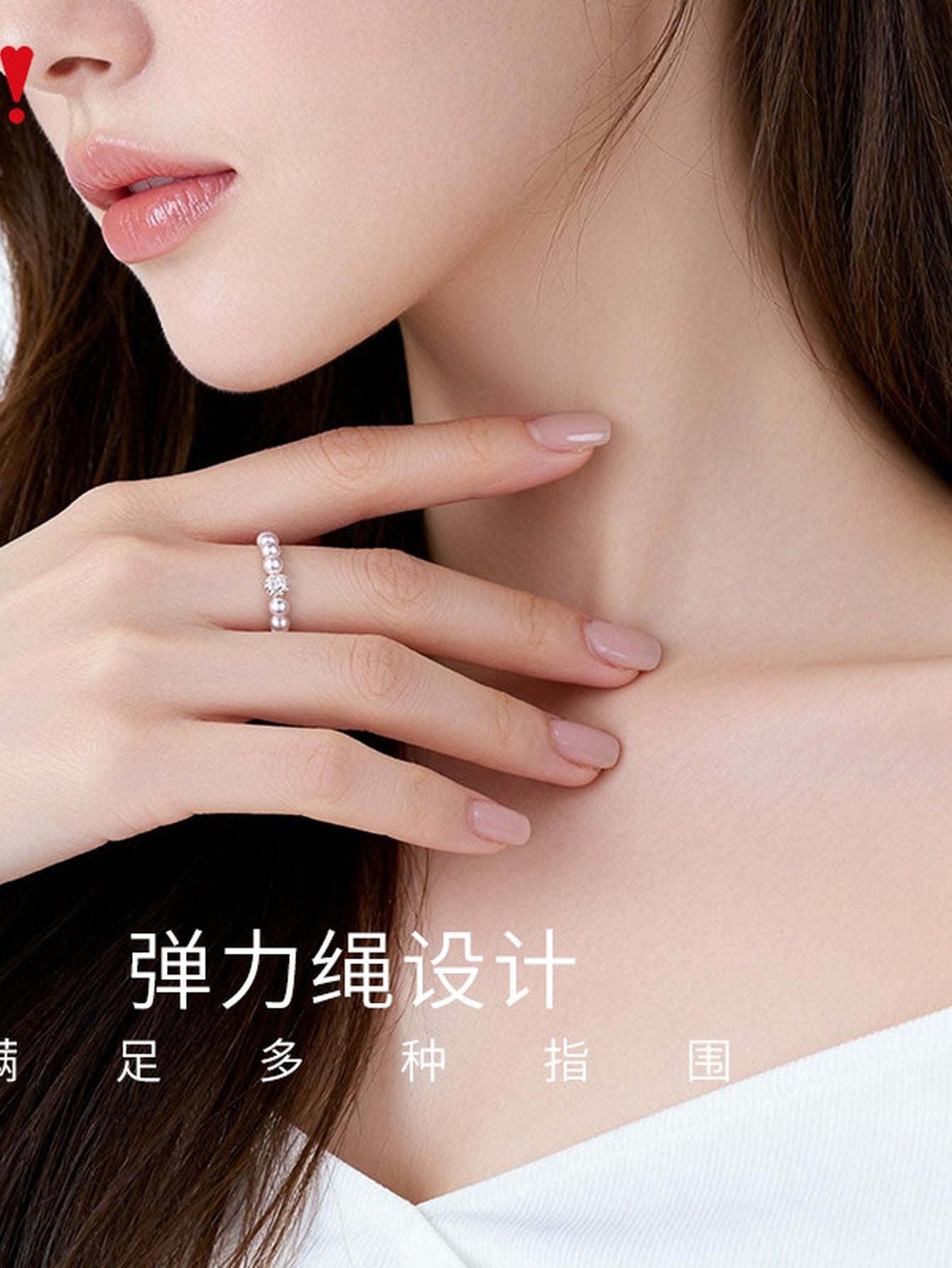Elegant Crystal Pearl Beaded Ring
