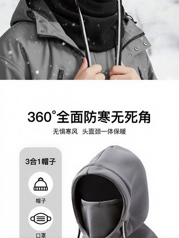 Thermal Windproof Fleece Balaclava Hat