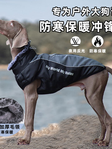Warm Waterproof Reflective Dog Winter Jacket