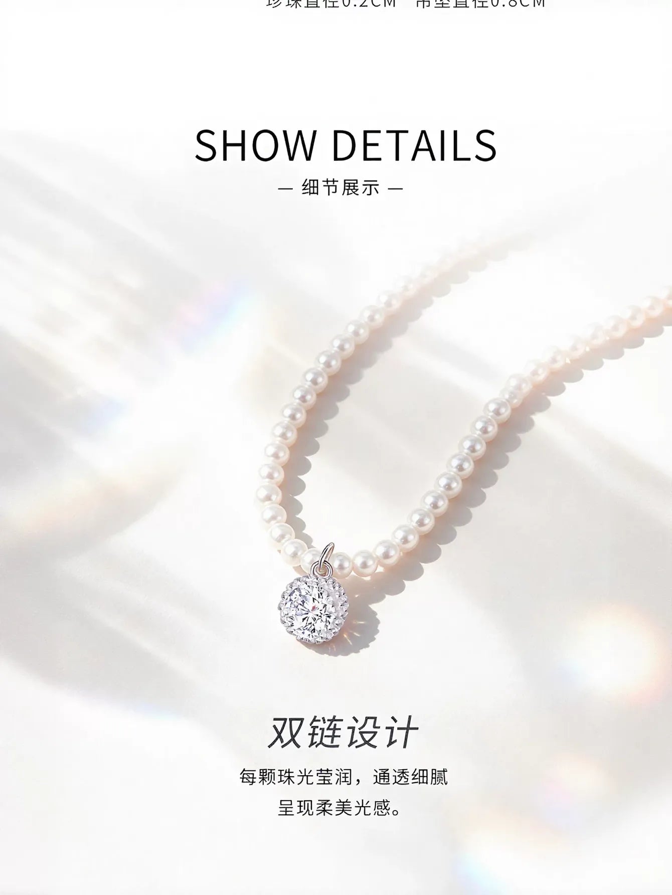 Elegant Dainty Pearl Pendant Necklace