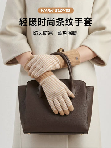 Cozy Striped Soft Knit Gloves