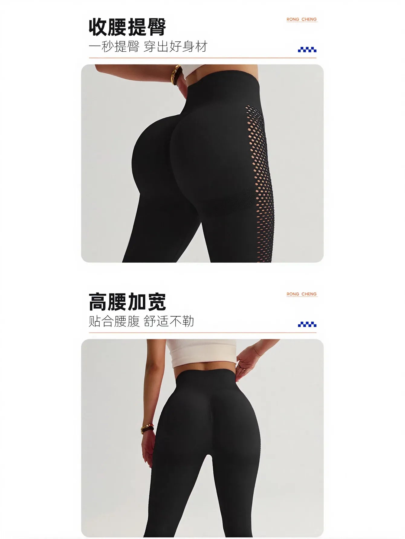 High Waisted Seamless Mesh Yoga Leggings