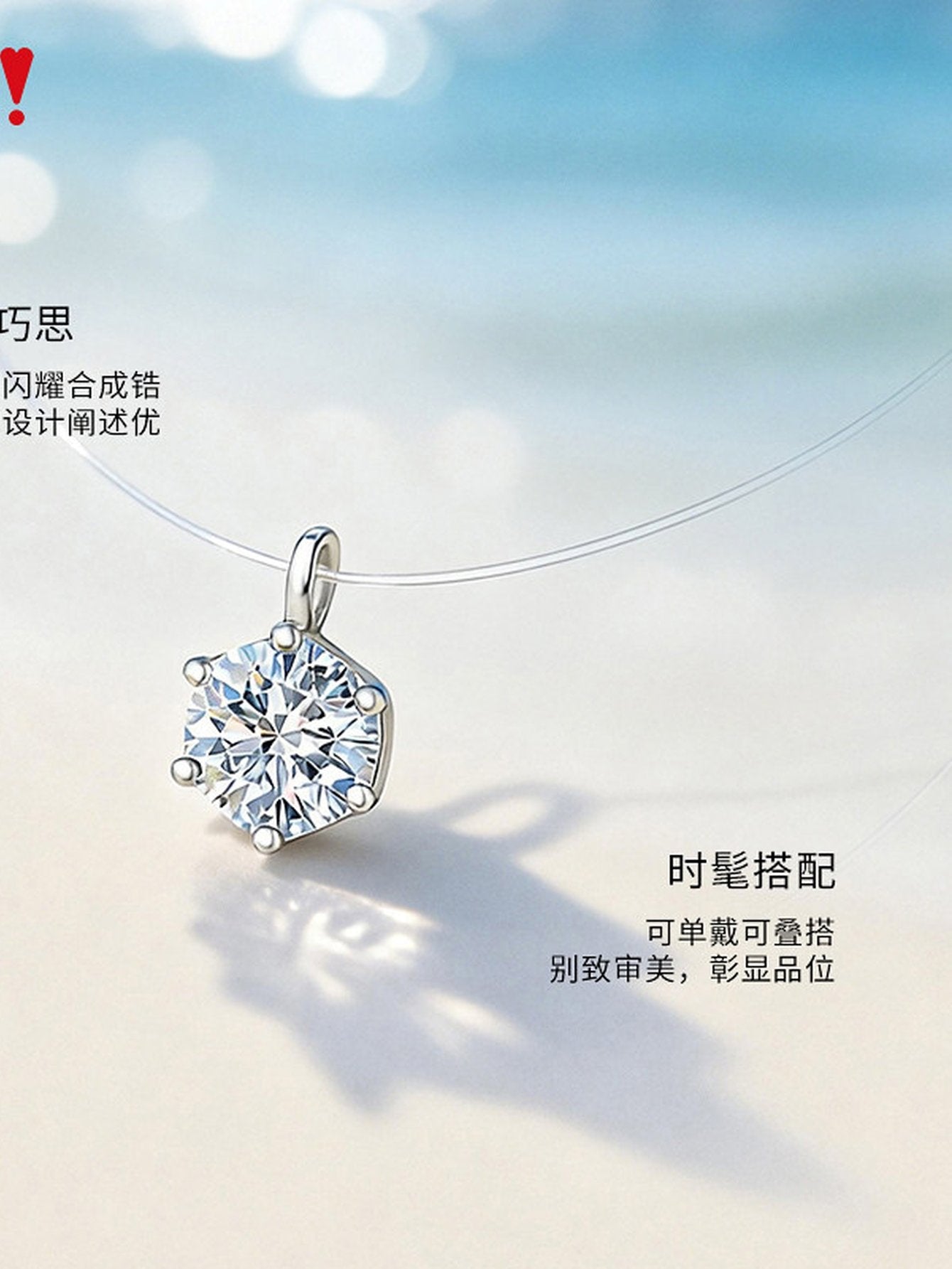 Minimalist Invisible Floating Diamond Necklace