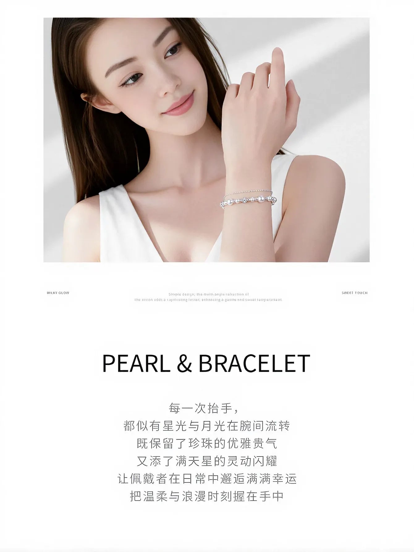 Elegant Layered Pearl Charm Bracelet