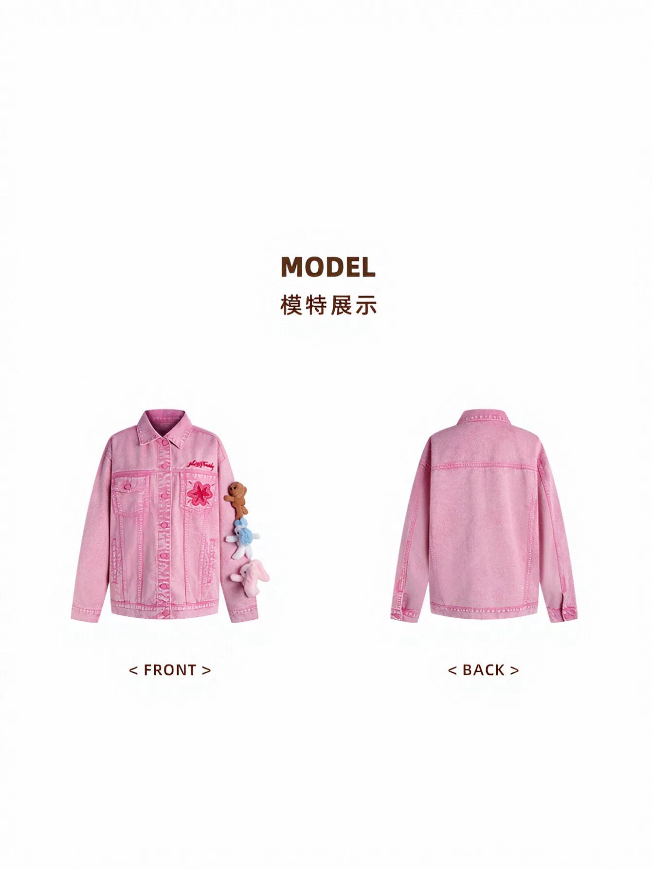 Oversized Pink Graphic Denim Jacket