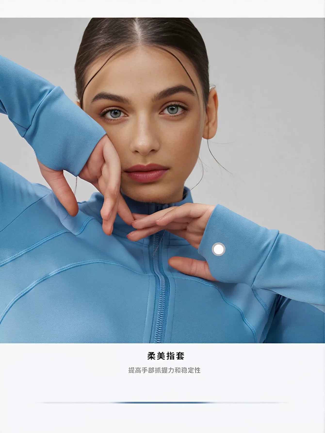 Thermal Slim Fit Yoga Jacket
