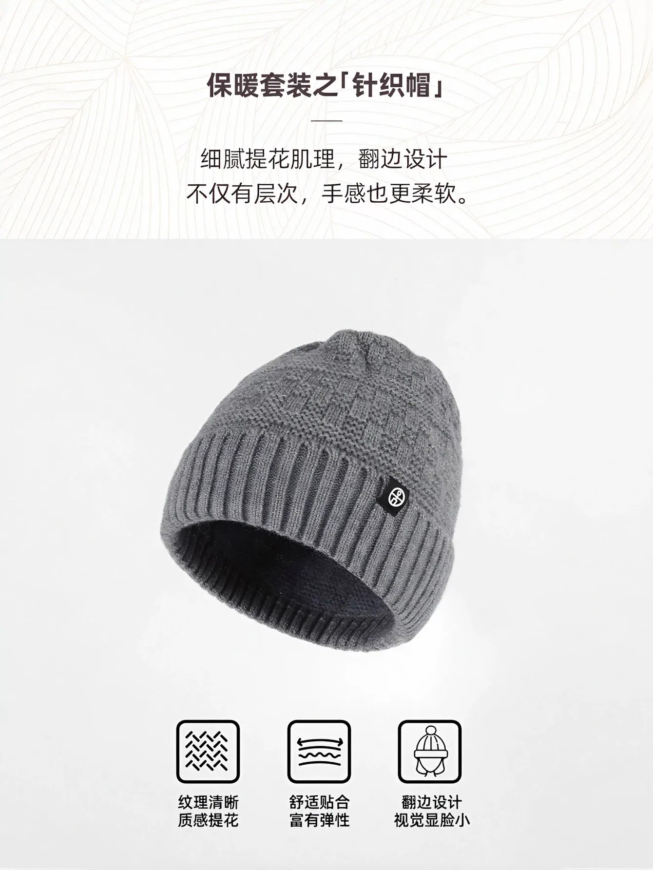Cozy Thermal Winter Knit Beanie Hat