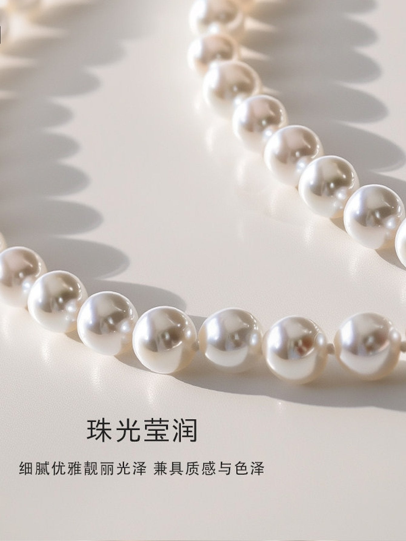 Elegant Dainty Pearl Pendant Necklace