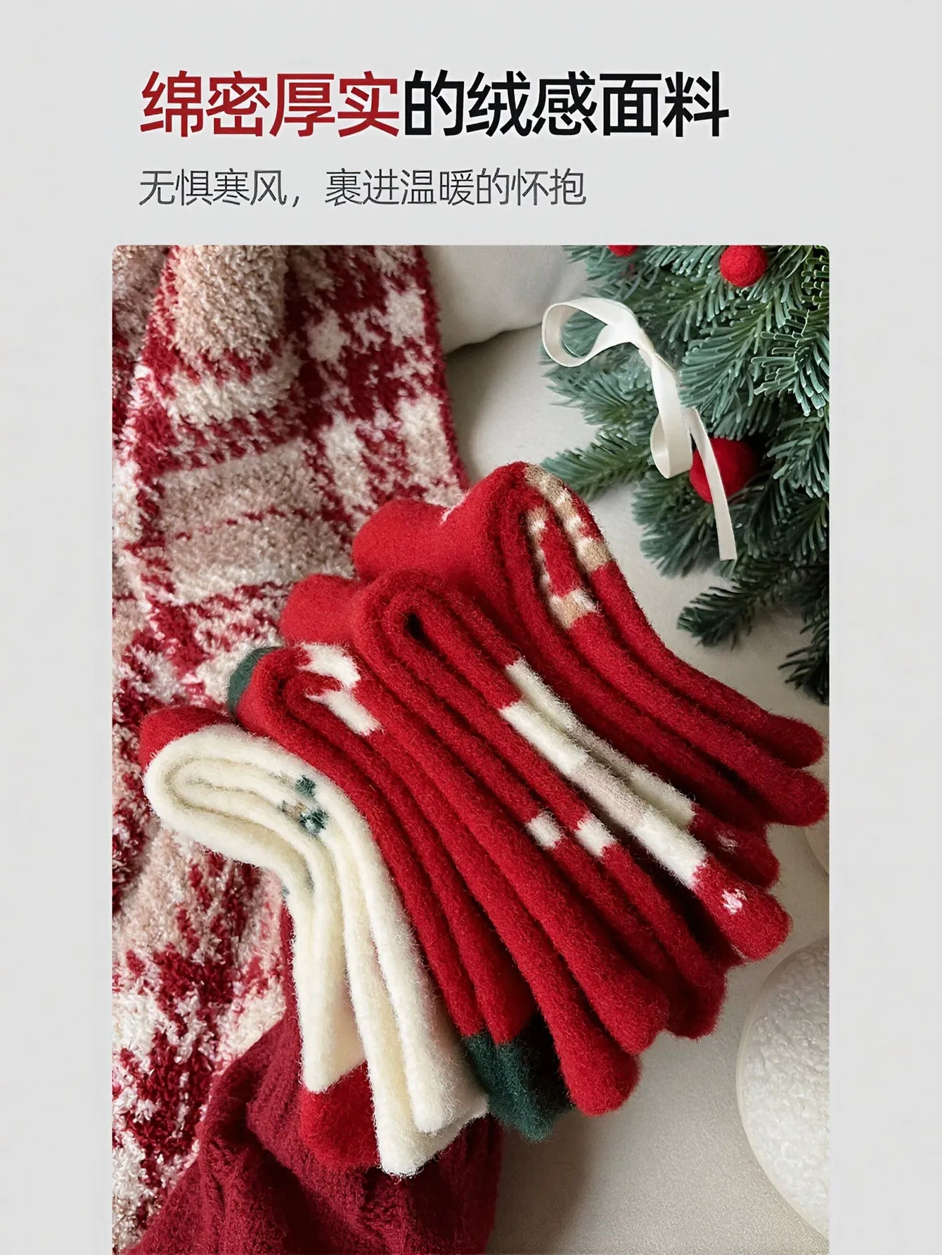 Cozy Fuzzy Christmas Gingerbread Crew Socks