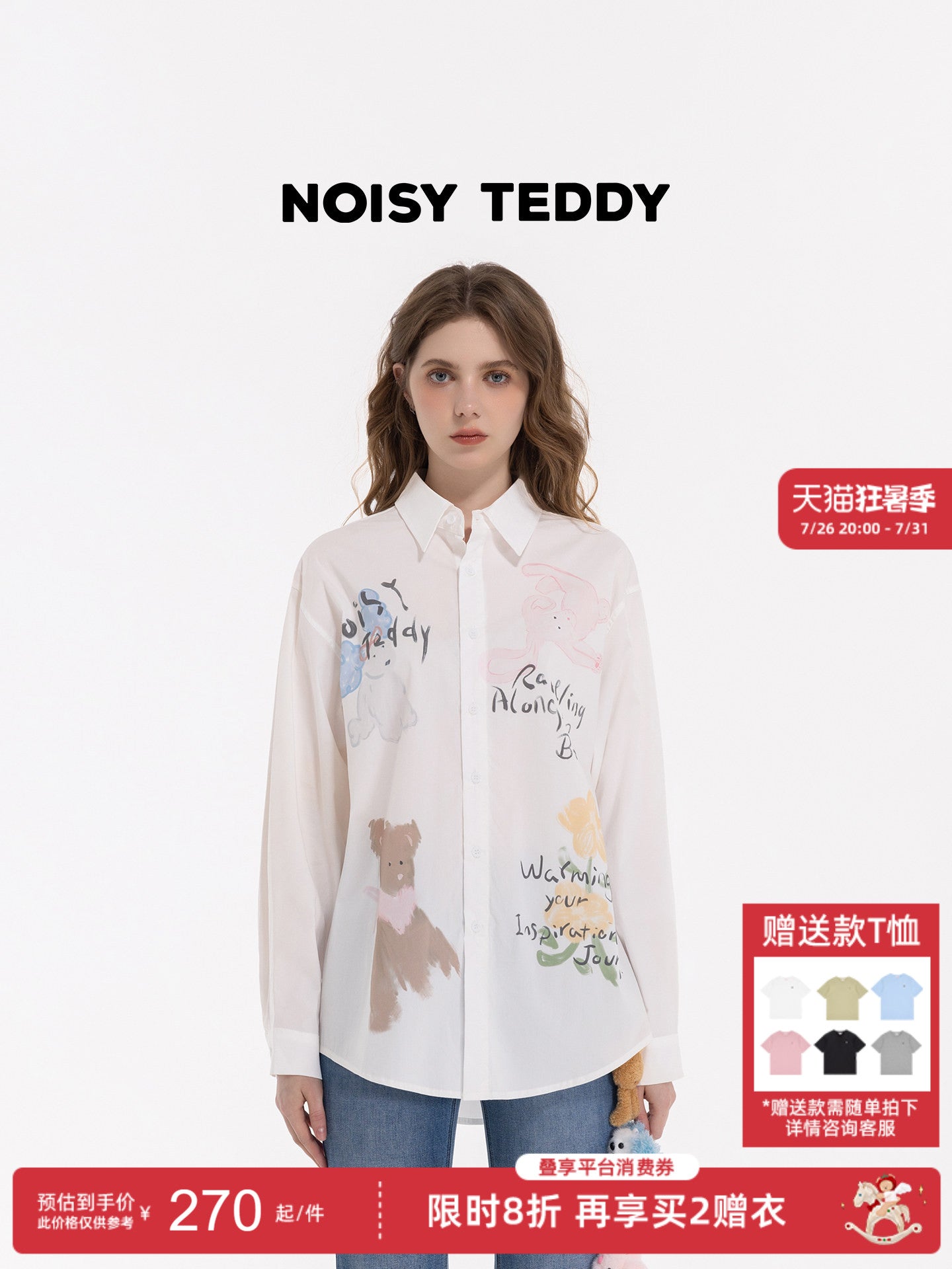 Oversized Graphic Printed Button Up Shirt