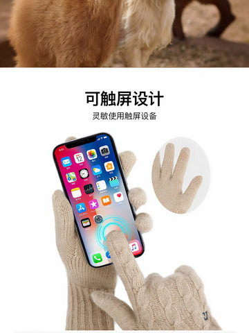 Cozy Cable Knit Winter Gloves