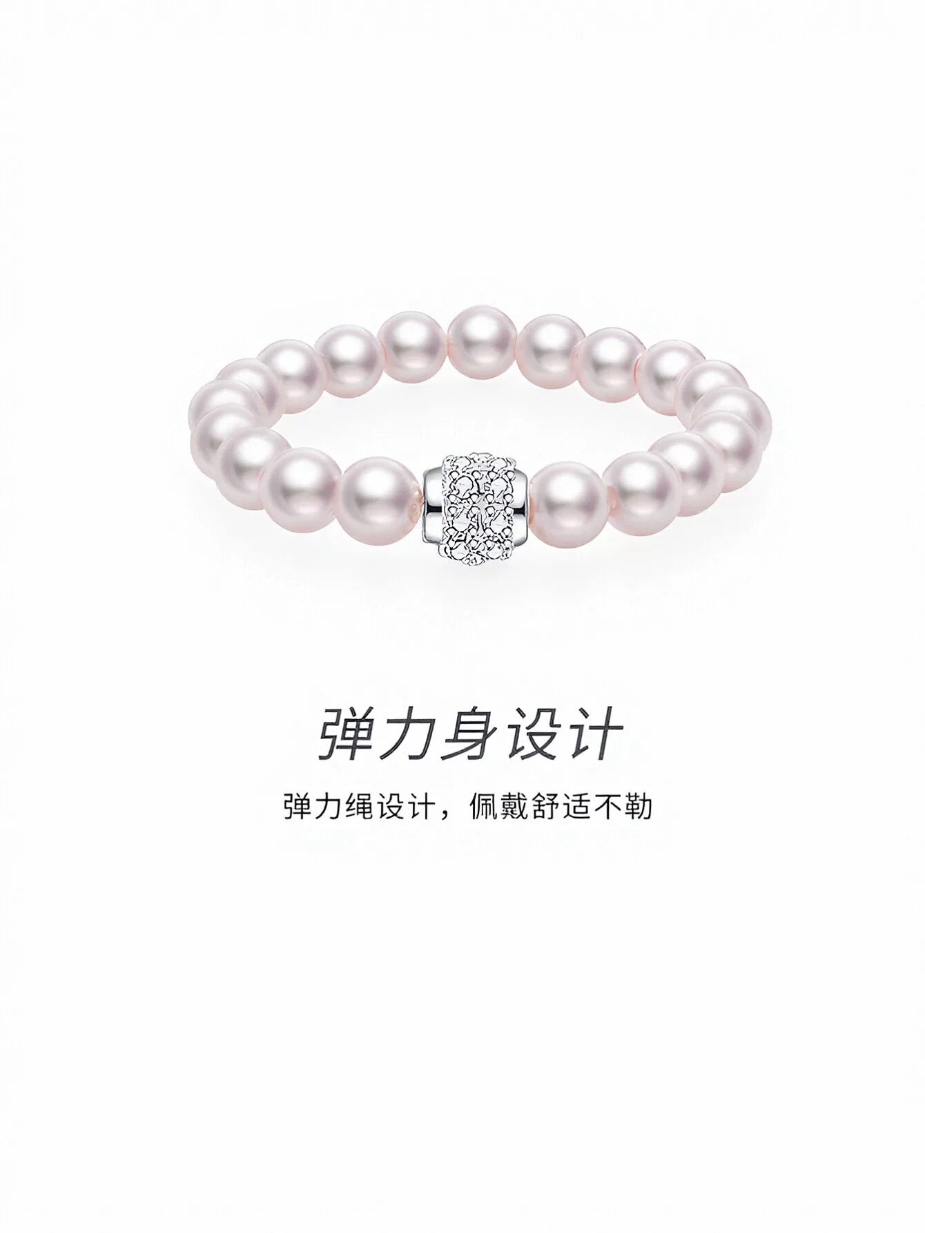 Elegant Crystal Pearl Beaded Ring