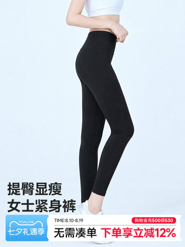 High Waisted Tie Dye Lounge Leggings