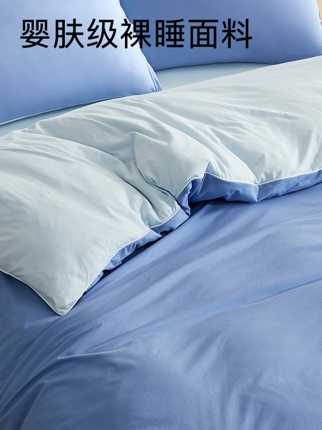 Soft Reversible Cotton Bedding Set