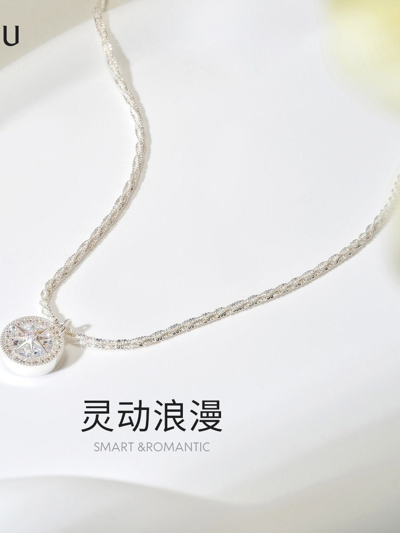 Dainty North Star Pendant Necklace
