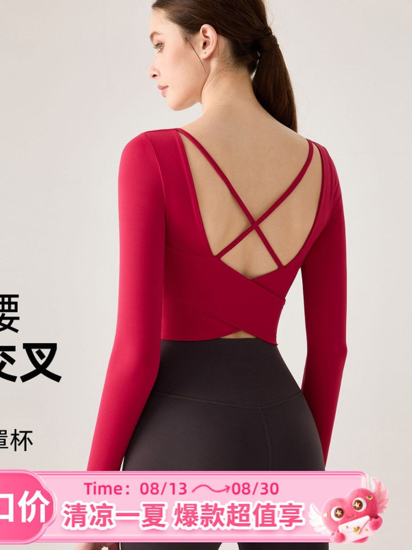 Seamless Sculpting Long Sleeve Crop Tee