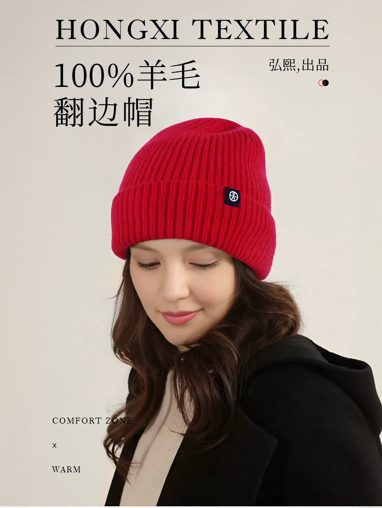 Cozy Ribbed Knit Winter Beanie