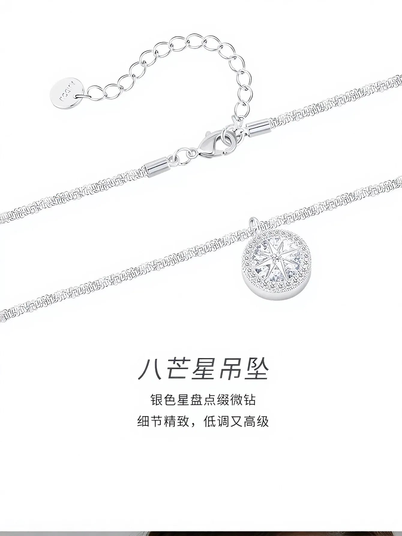 Dainty North Star Pendant Necklace