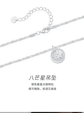 Dainty North Star Pendant Necklace
