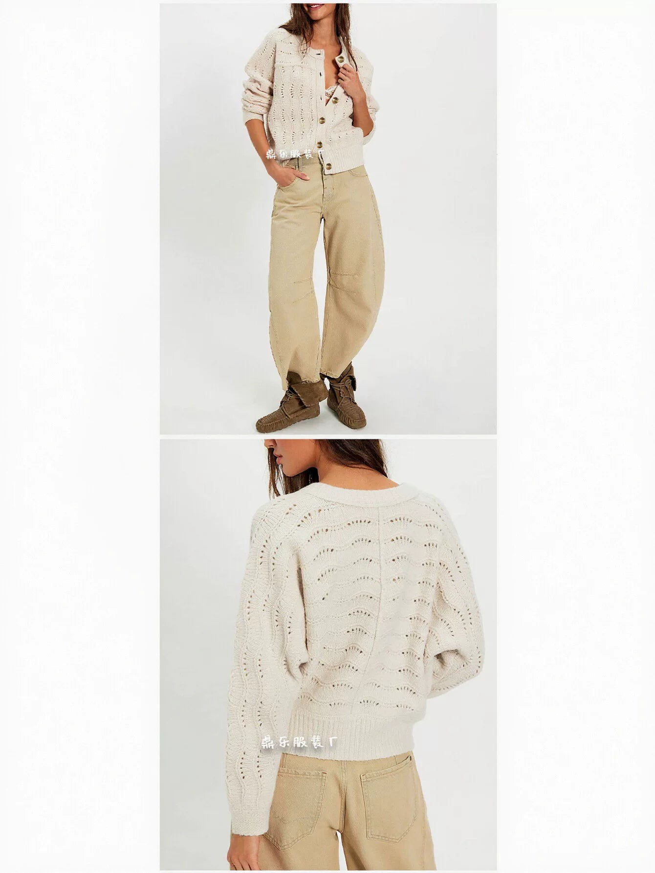 Textured Button Down Knit Cardigan