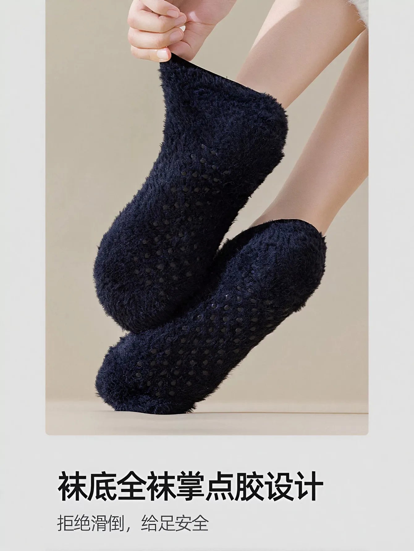 Cozy Non Slip Fuzzy House Socks