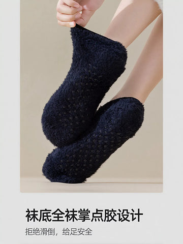 Cozy Non Slip Fuzzy House Socks