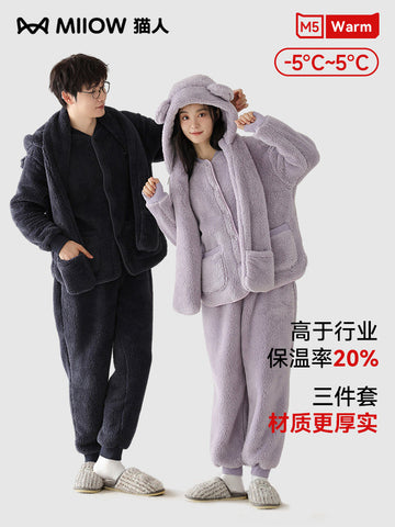 Cozy Fuzzy Bear Hooded Lounge Set