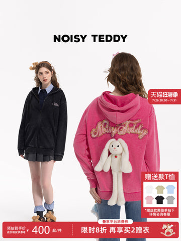 Cute Bunny Graphic Sequin Hooded Jacket