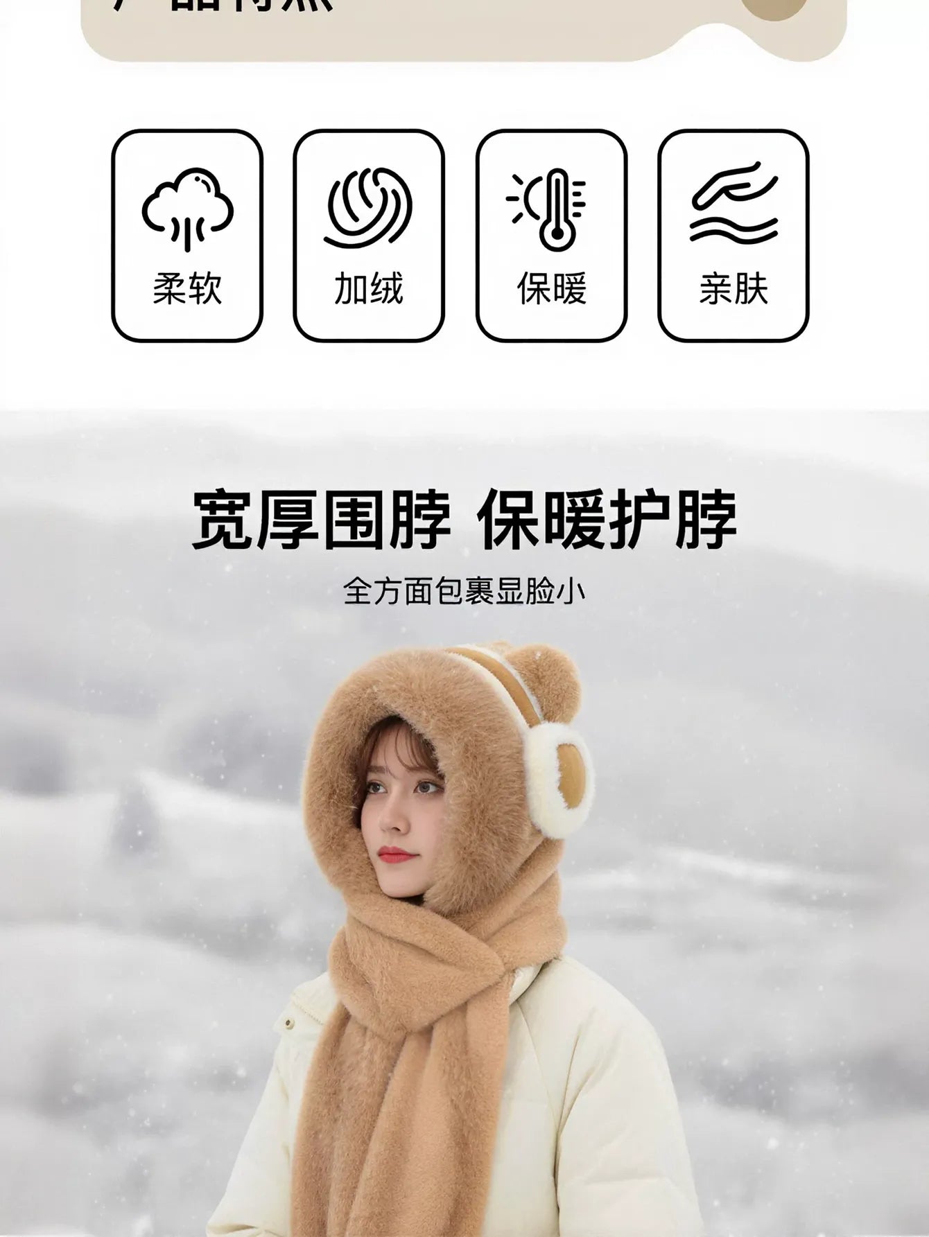 Cozy Plush Bear Ear Winter Hat