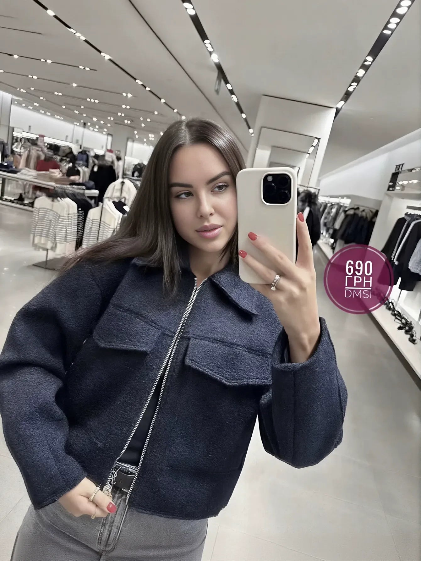 Cozy Textured Zip Up Jacket