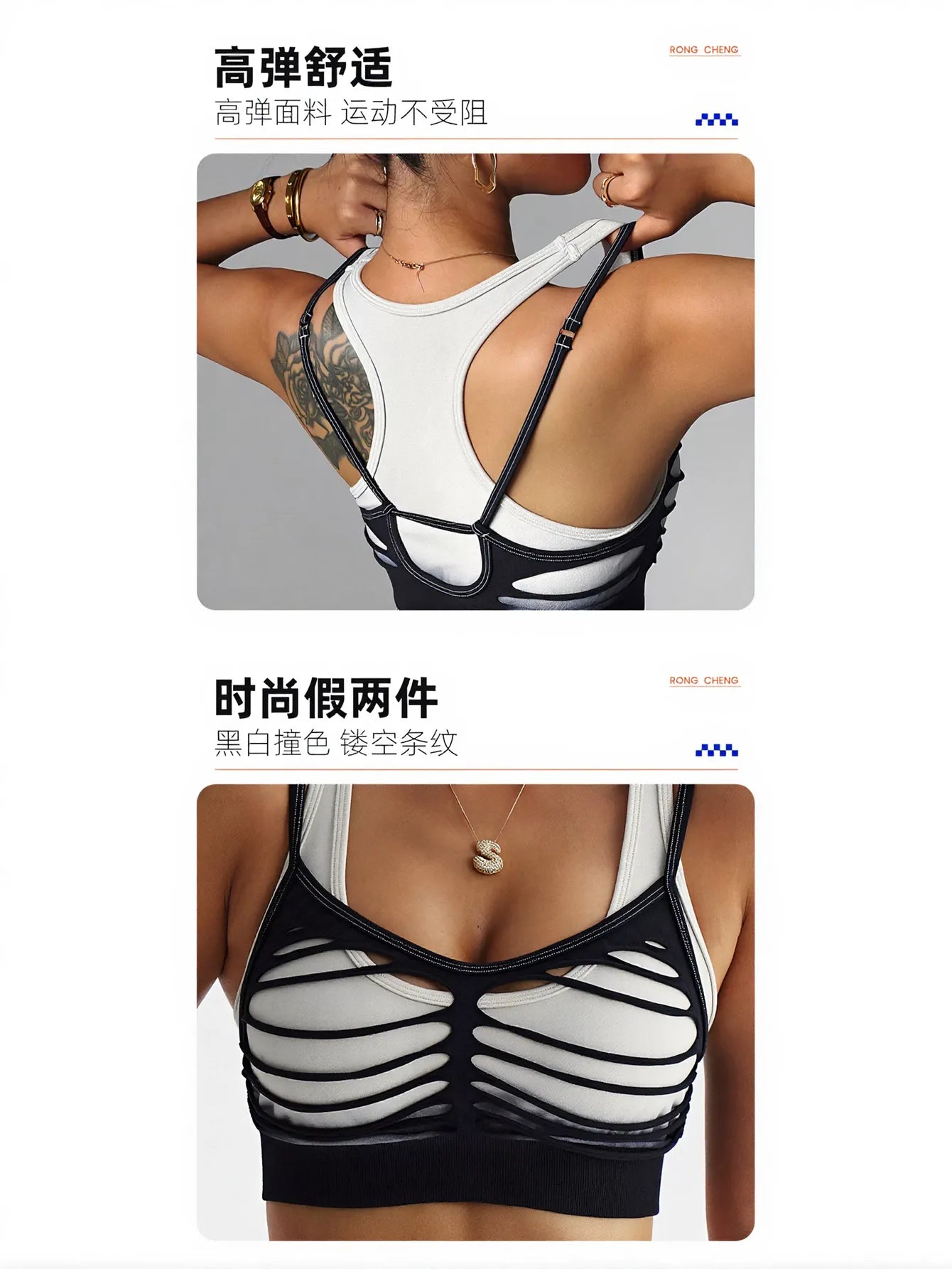 Layered Cutout Seamless Yoga Tank Top