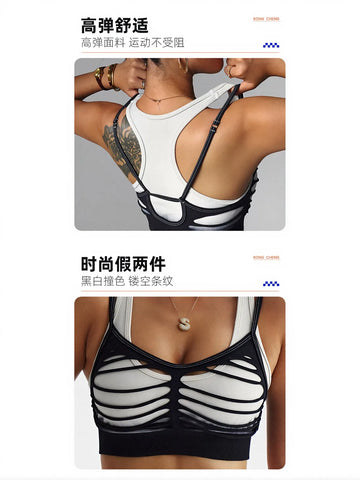 Layered Cutout Seamless Yoga Tank Top