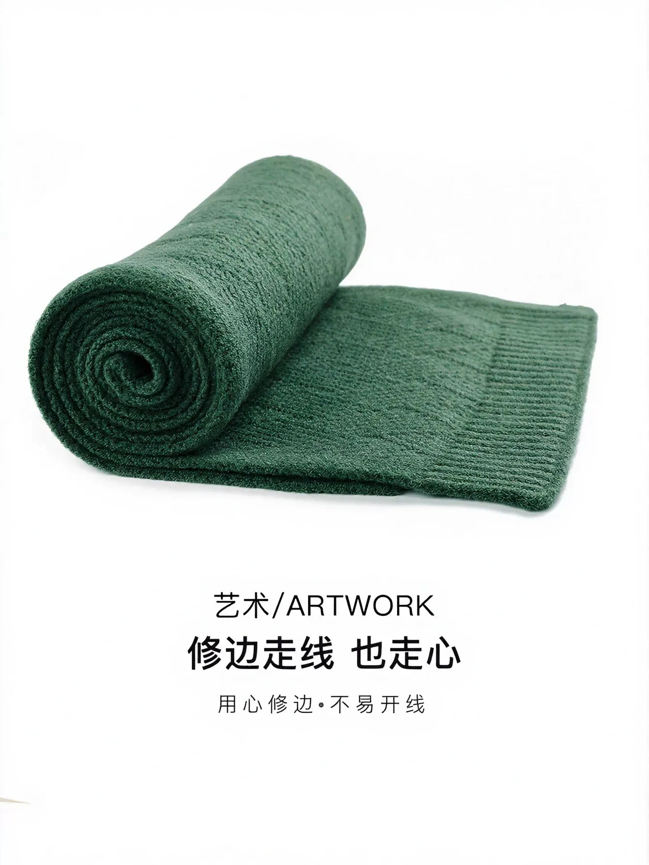 Cozy Soft Knit Winter Scarf