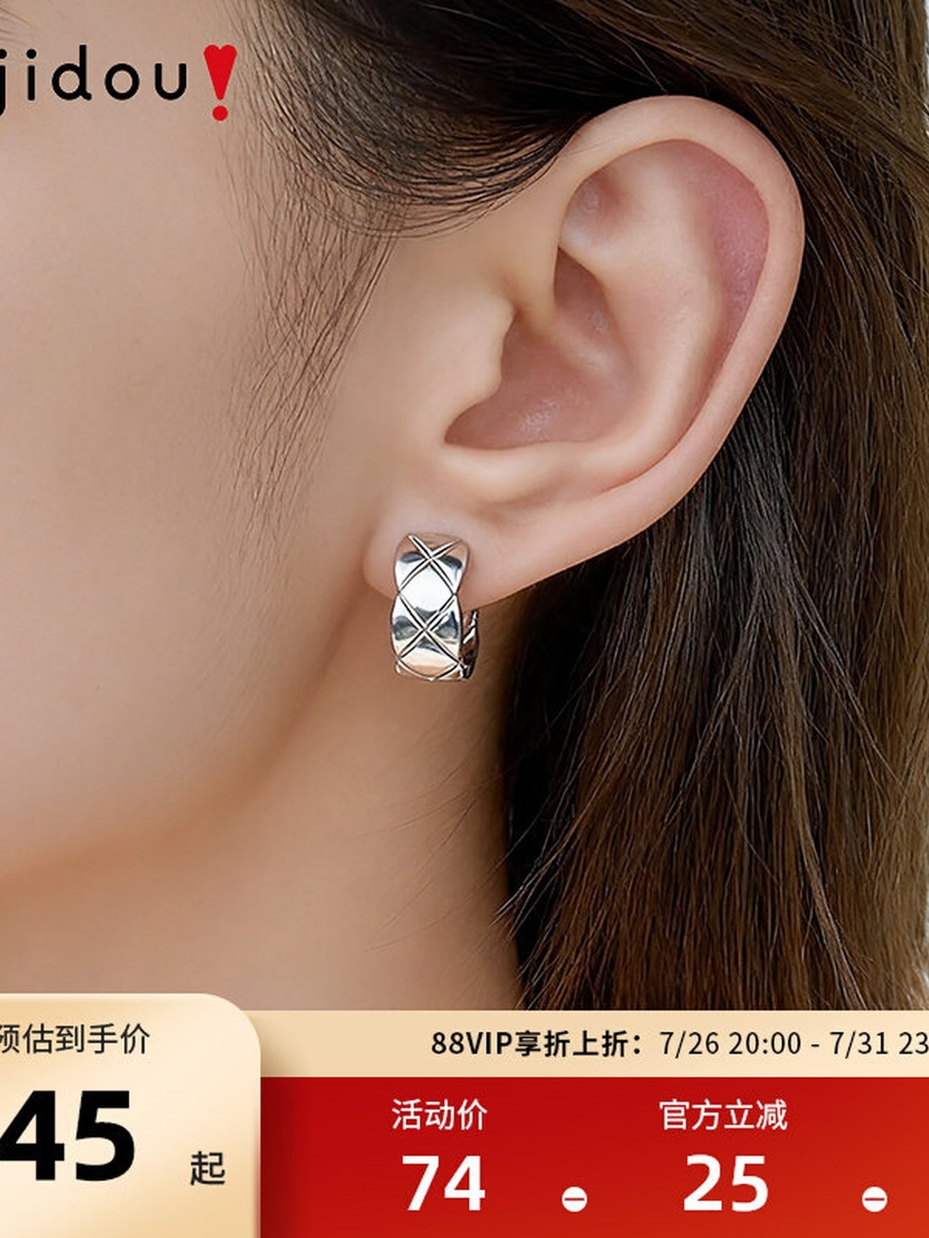 Minimalist Quilted Silver Hoop Earrings