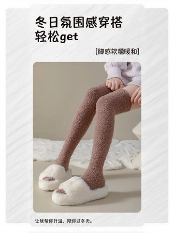 Cozy Plush Over The Knee Socks