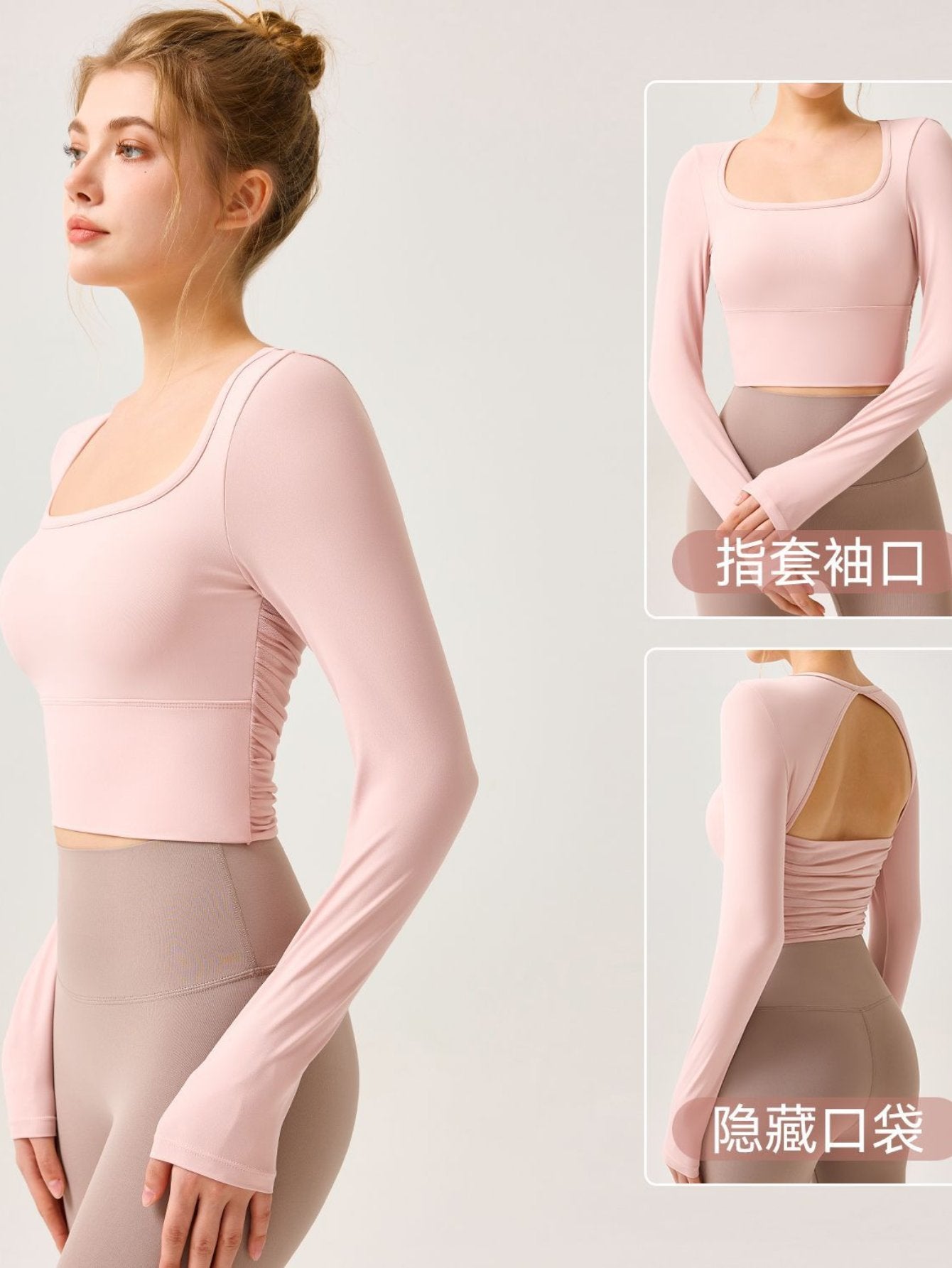 Open Back Ruched Long Sleeve Tee