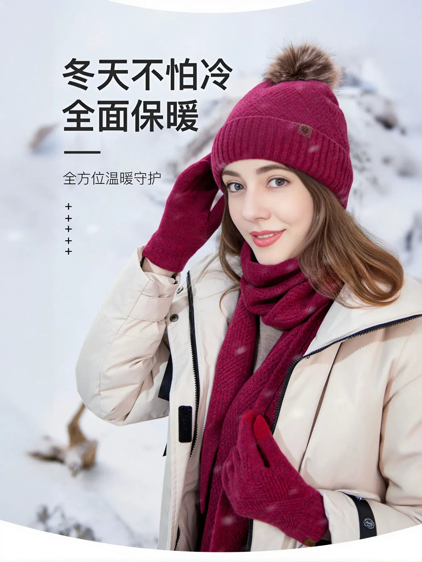 Cozy Warm Winter Hat Scarf Set