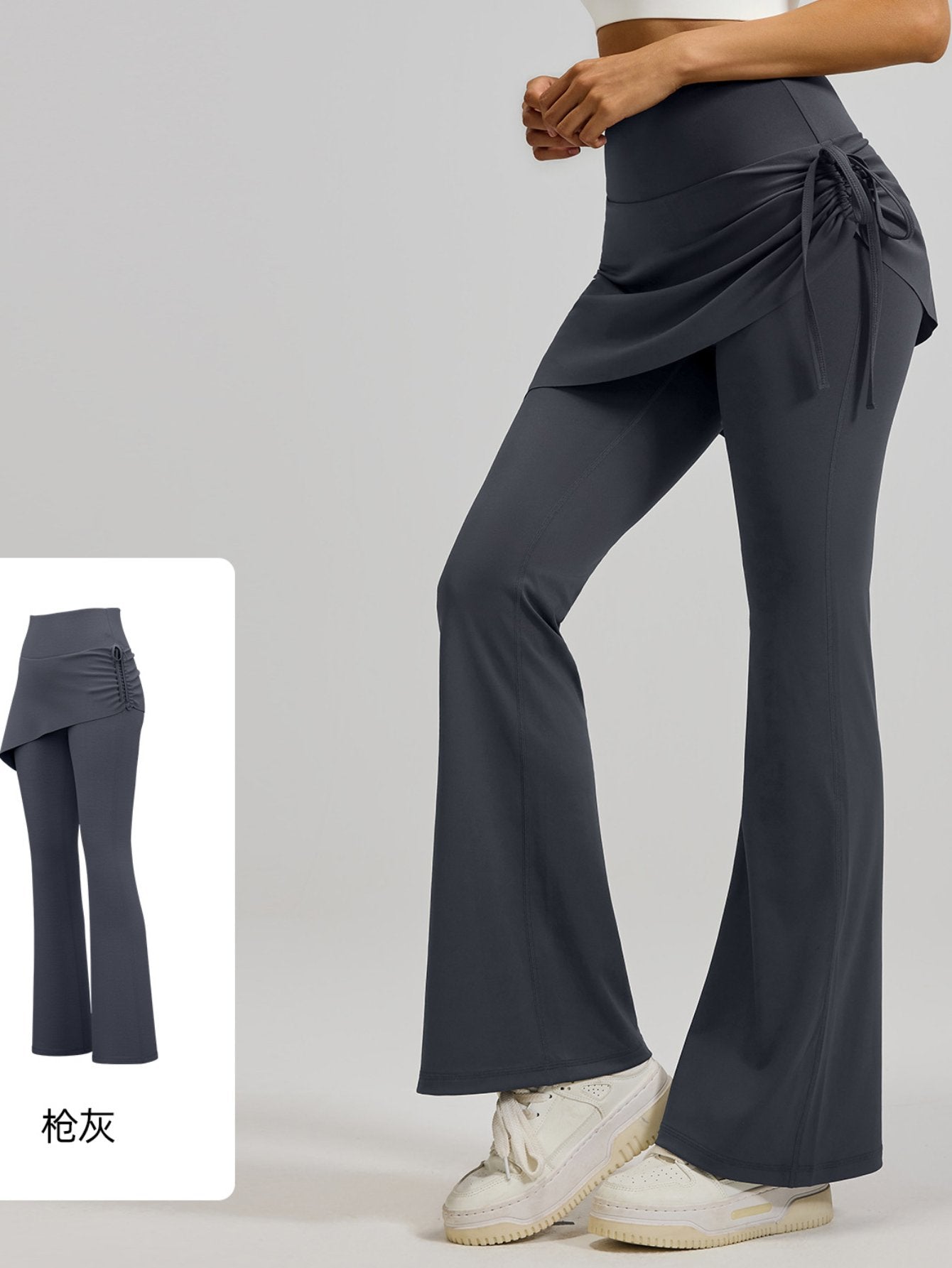Ruched Skirted High Waisted Yoga Pants
