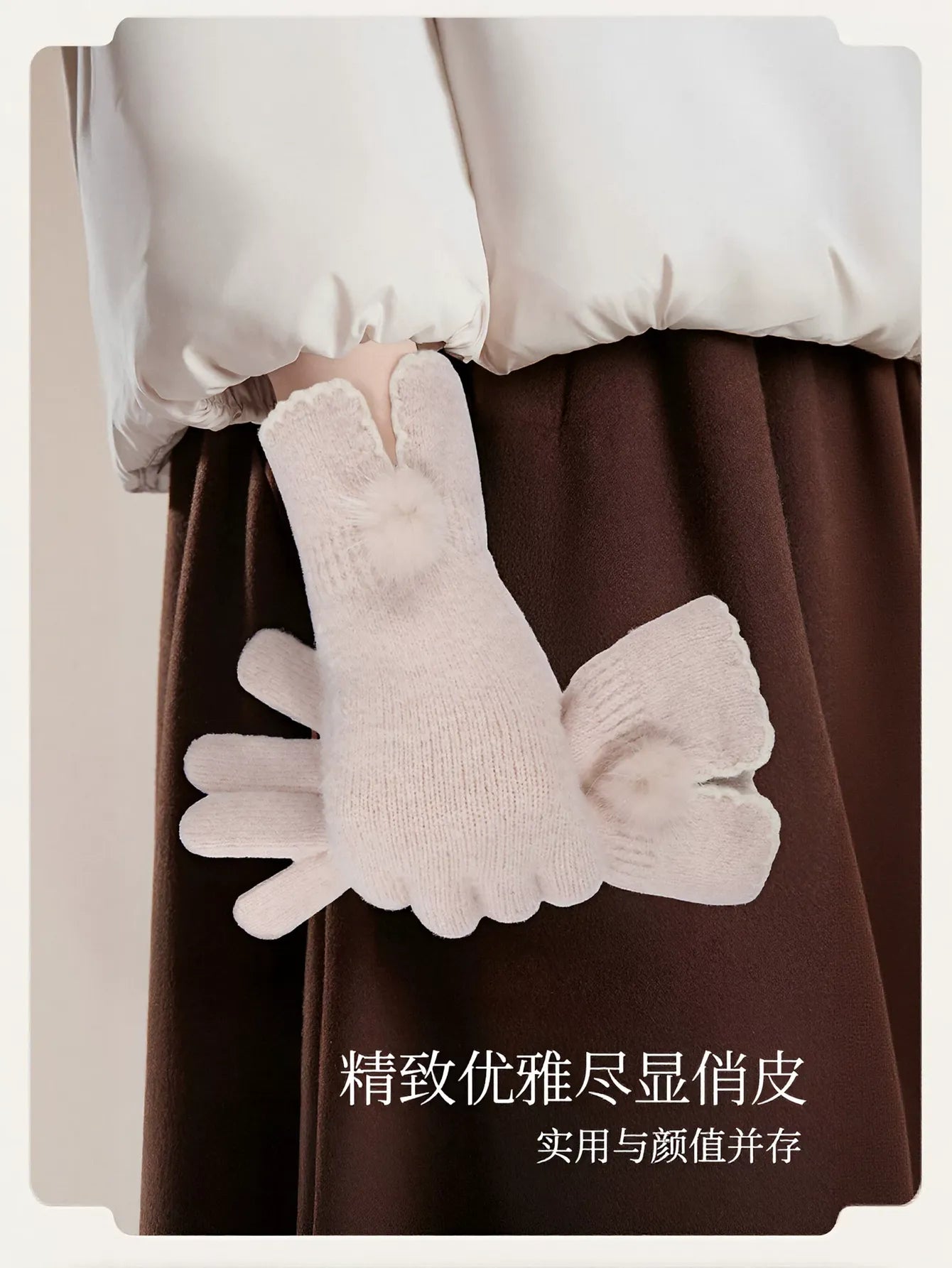Cozy Warm Knit Winter Gloves