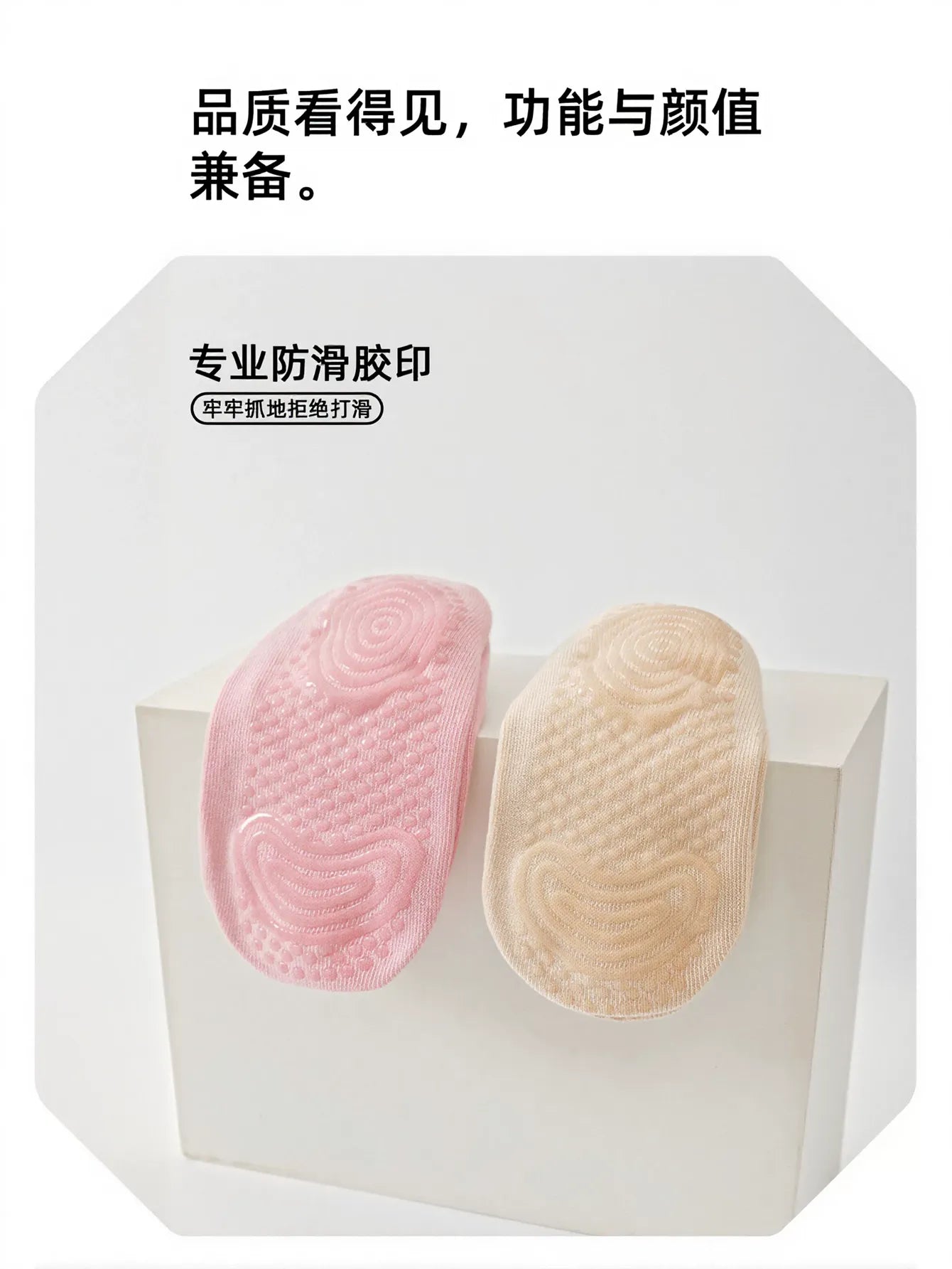 Non Slip Ballet Yoga Socks