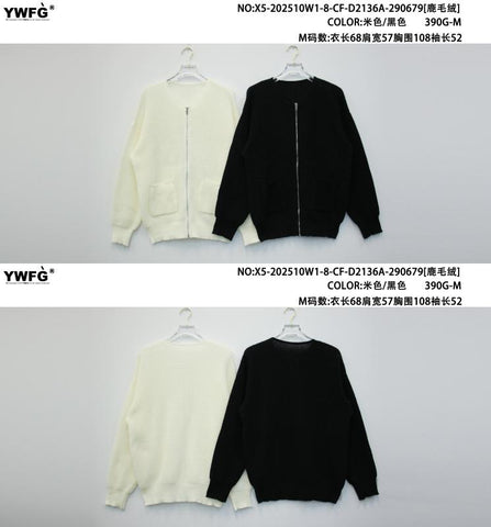 Oversized Chunky Knit Zip Cardigan