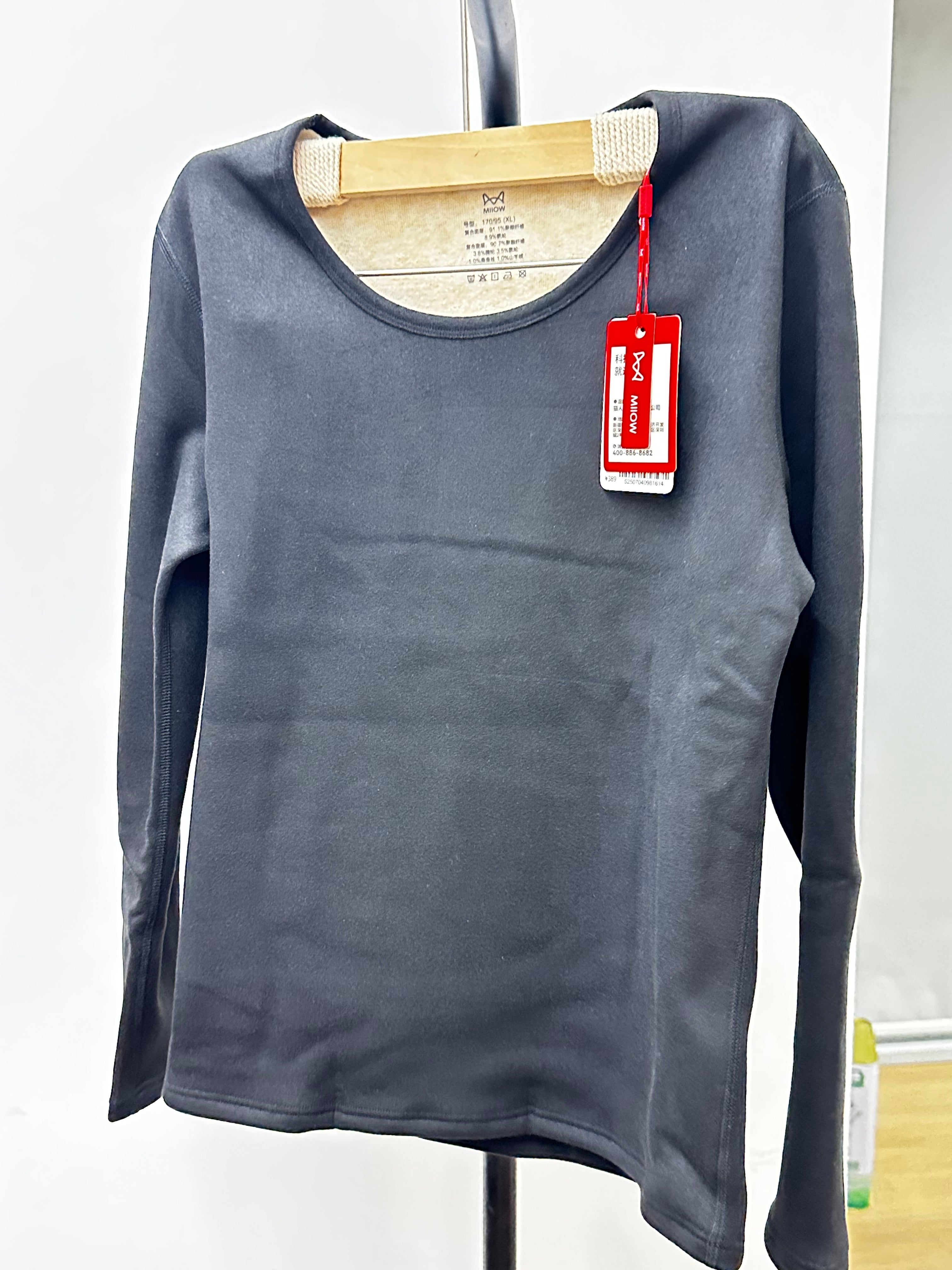 Fleece Lined Thermal Pajama Set