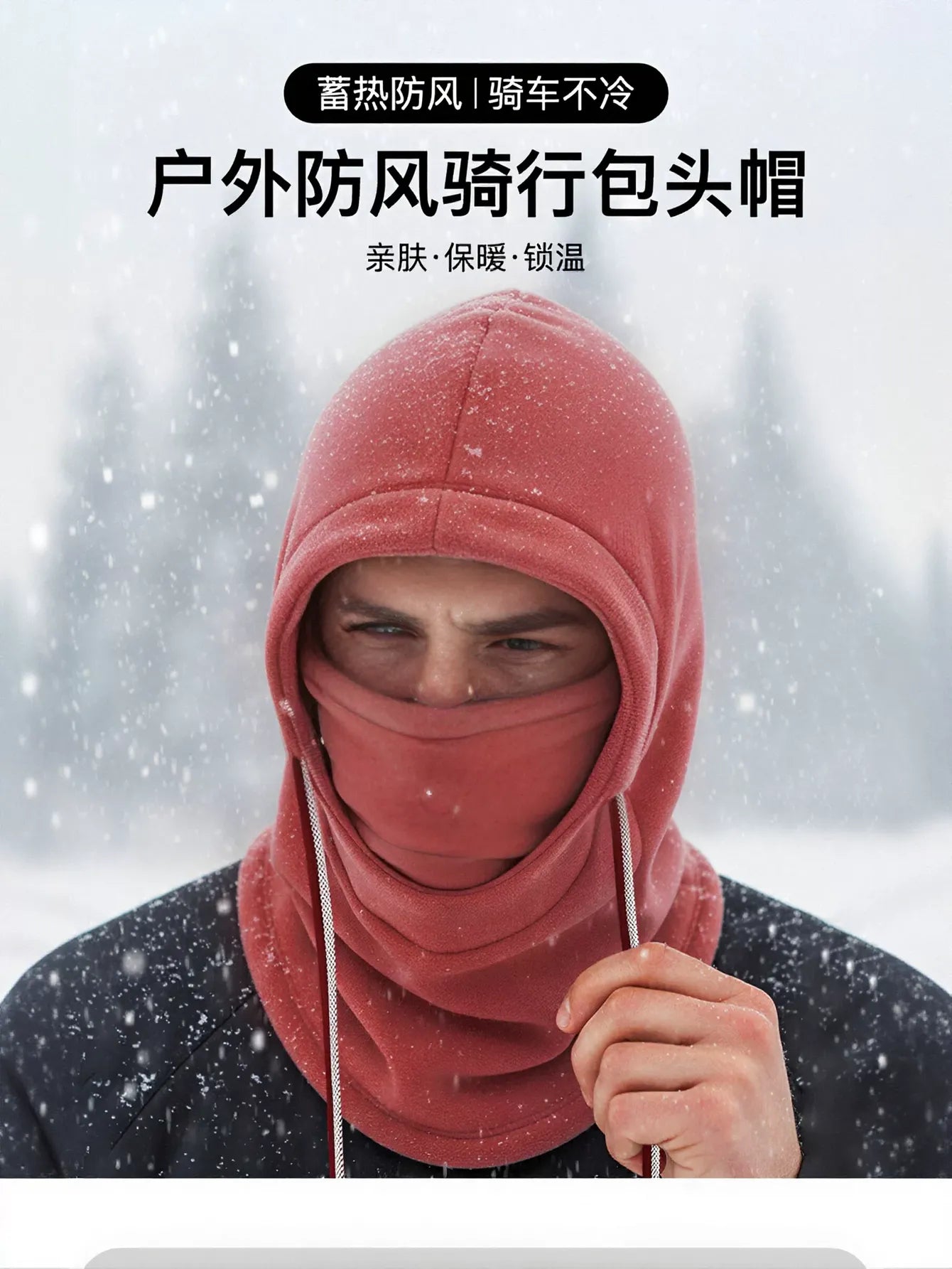 Thermal Windproof Fleece Balaclava Hat