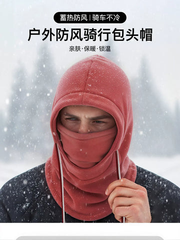 Thermal Windproof Fleece Balaclava Hat