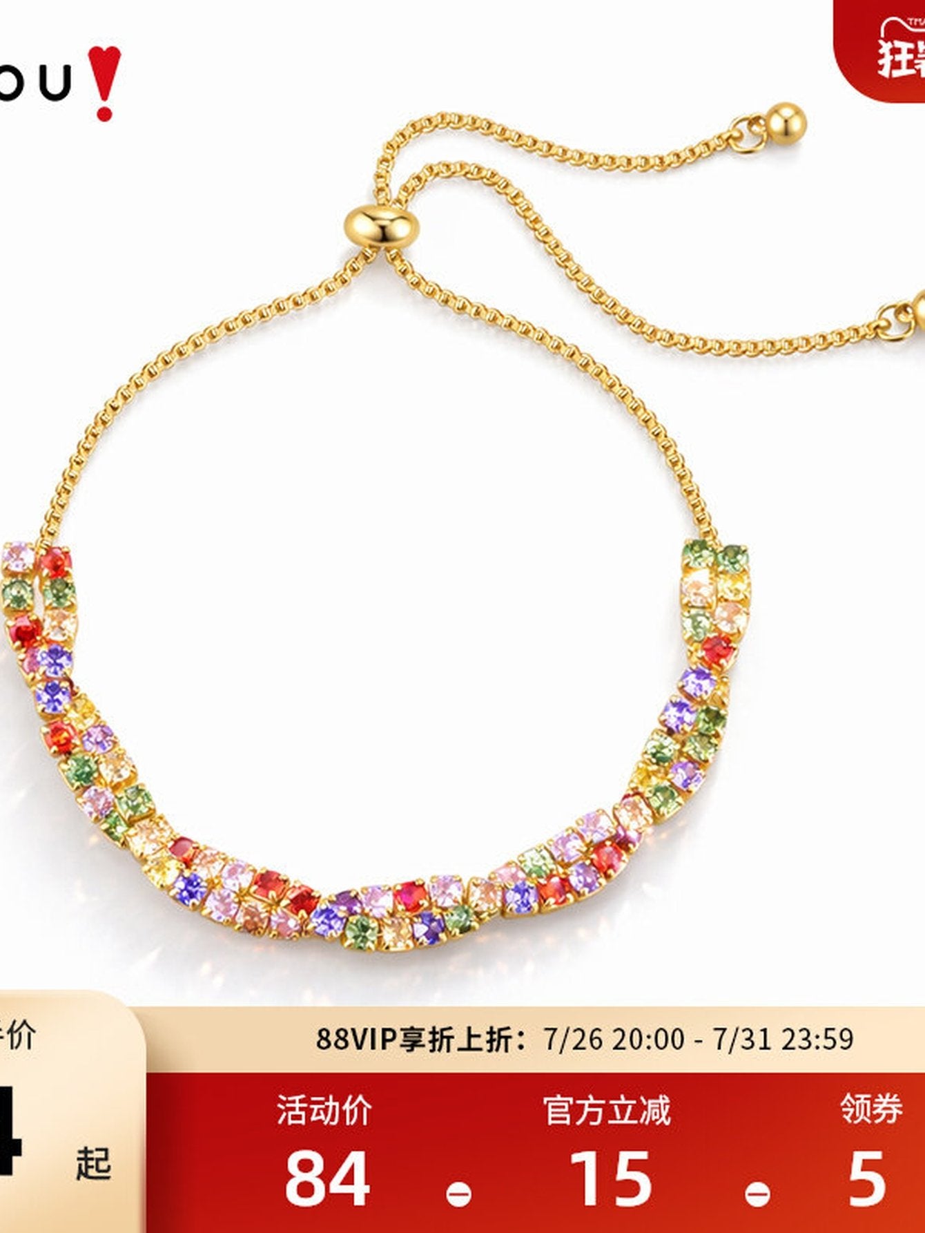 Dainty Colorful Crystal Adjustable Bracelet