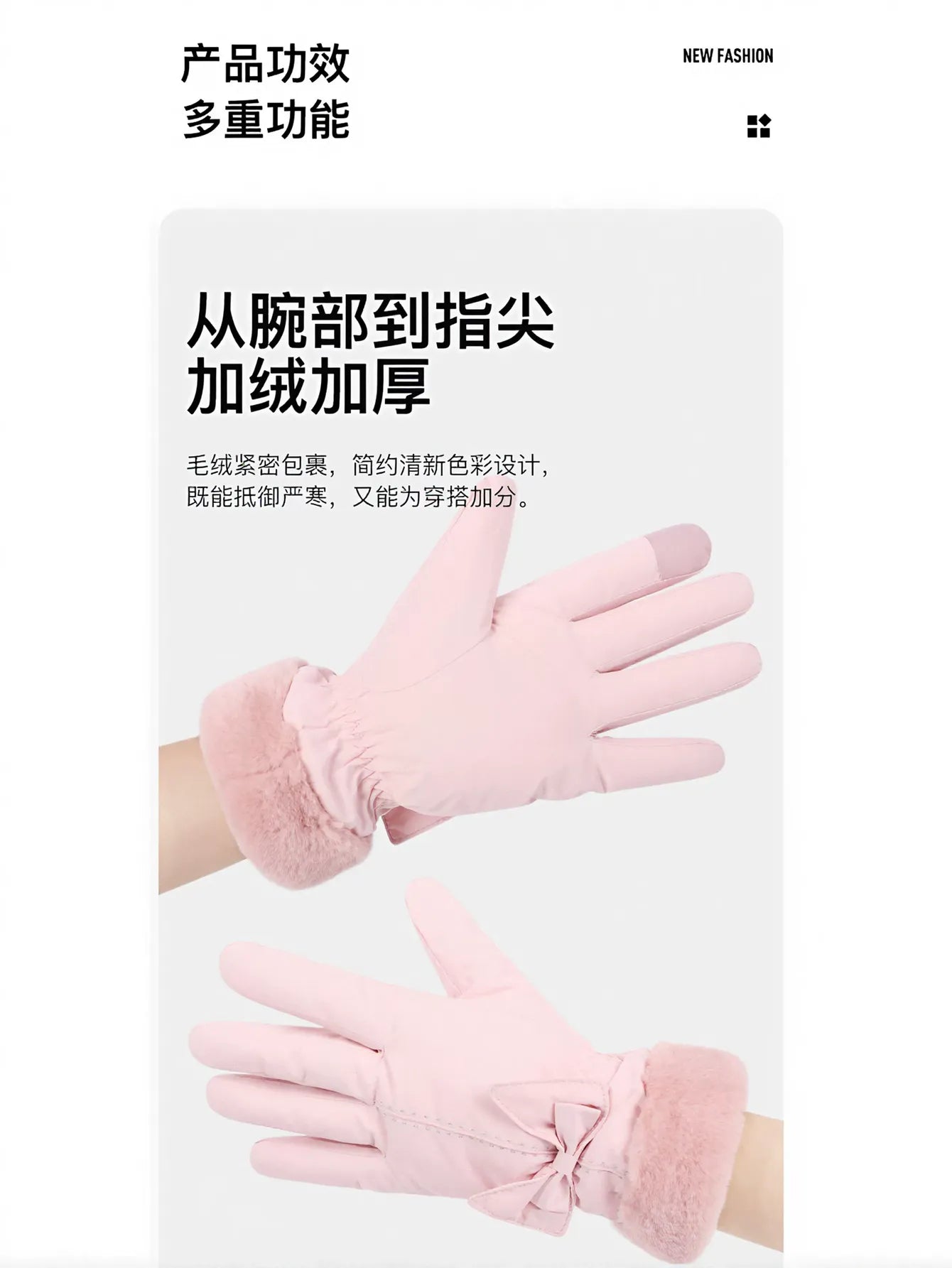 Warm Faux Fur Touchscreen Winter Gloves